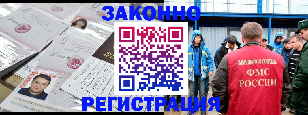 найти адрес прописки в Кемерово